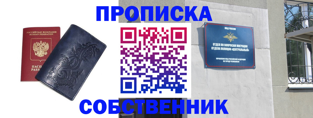 регистрация для школы в Димитровграде