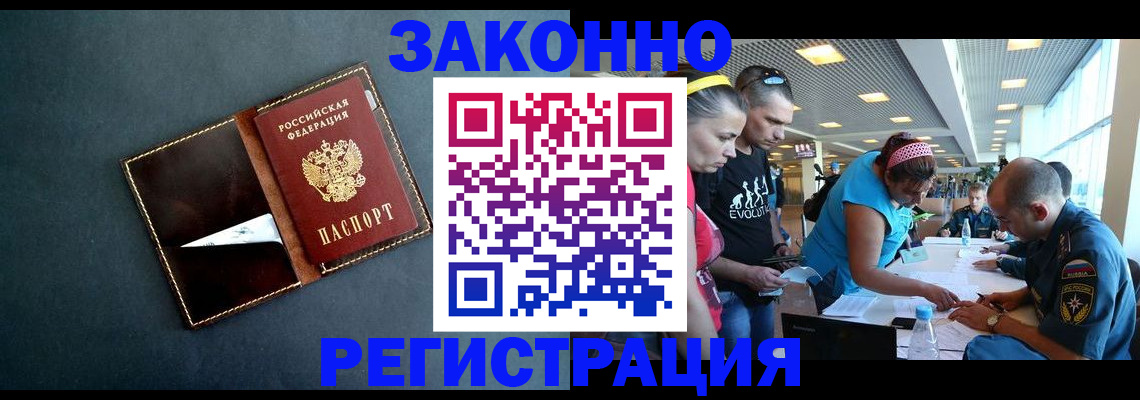 регистрация для школы в Димитровграде